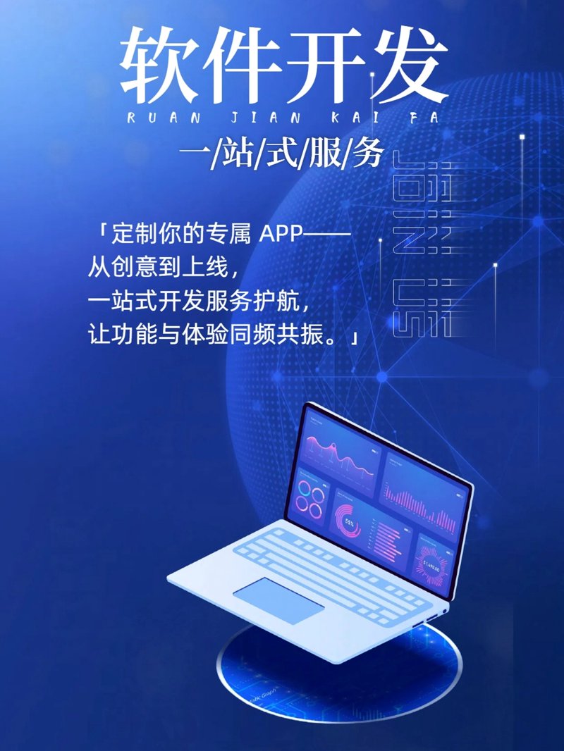 数字时代的变革者：上海战悠网络科技有限公司引领行业潮流